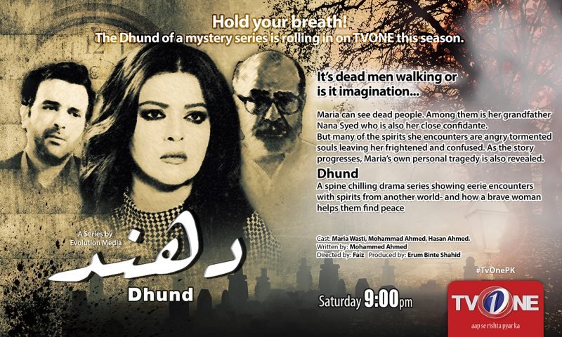 TvOne launched teasers, OST of “Dhund” a mystery series