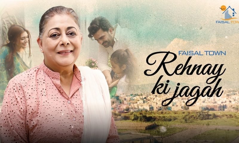 ‘Rehnay ki Jagah’ tops internet trends